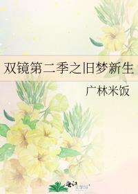 ˫ڶ֮