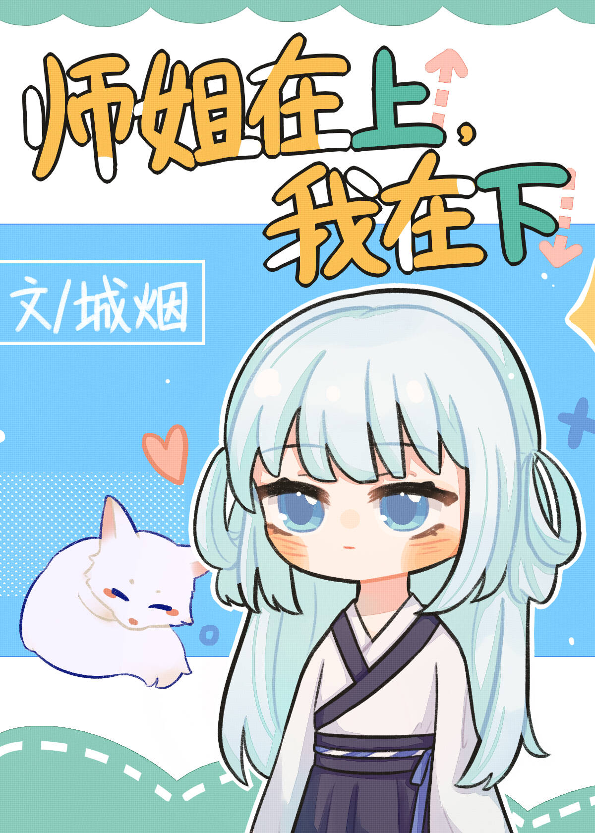 ʦϣ