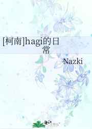 hagiճ