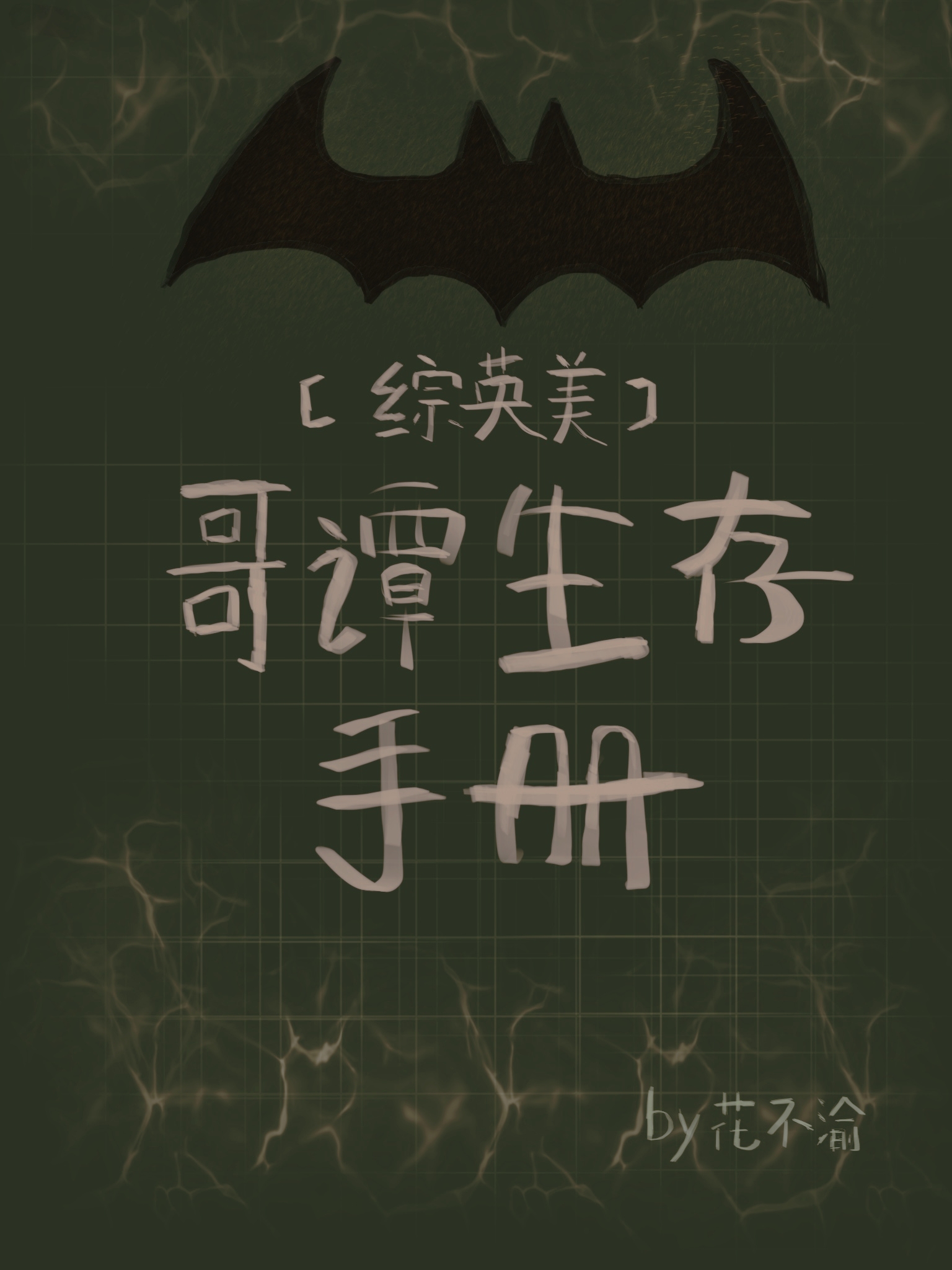 [Ӣ]̷ֲ