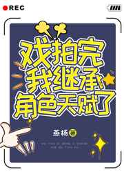 ϷҼ̳нɫ츳