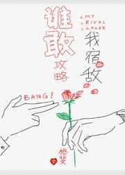 ˭ҹ޵