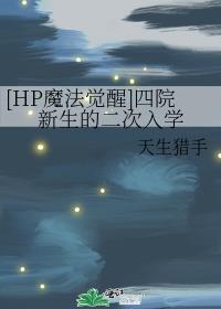 [HPħ]ԺĶѧ