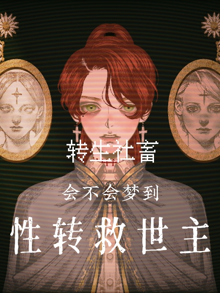 [HP]ת᲻εת