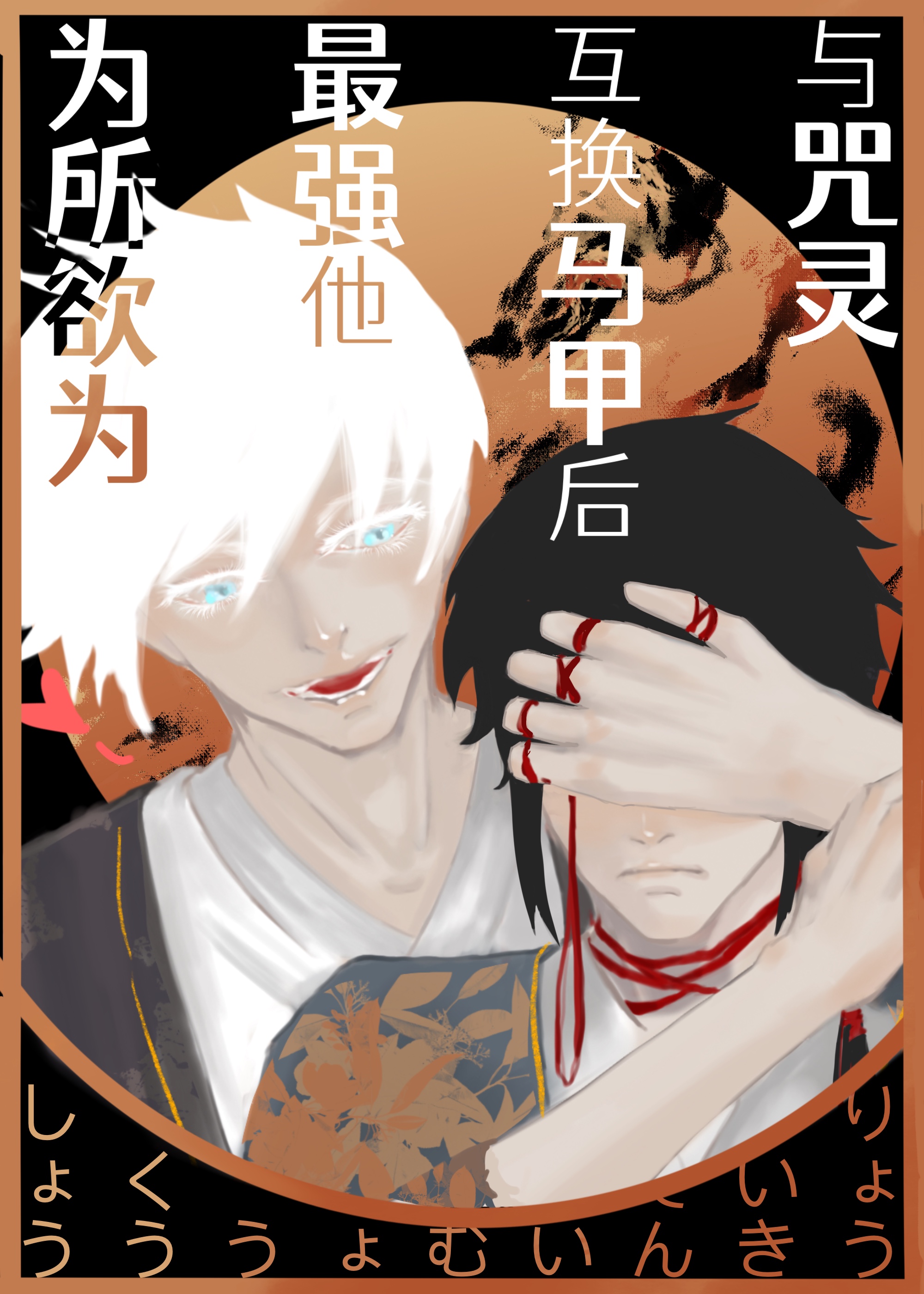 ǿ黥׺