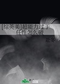 [Ӣ]ô