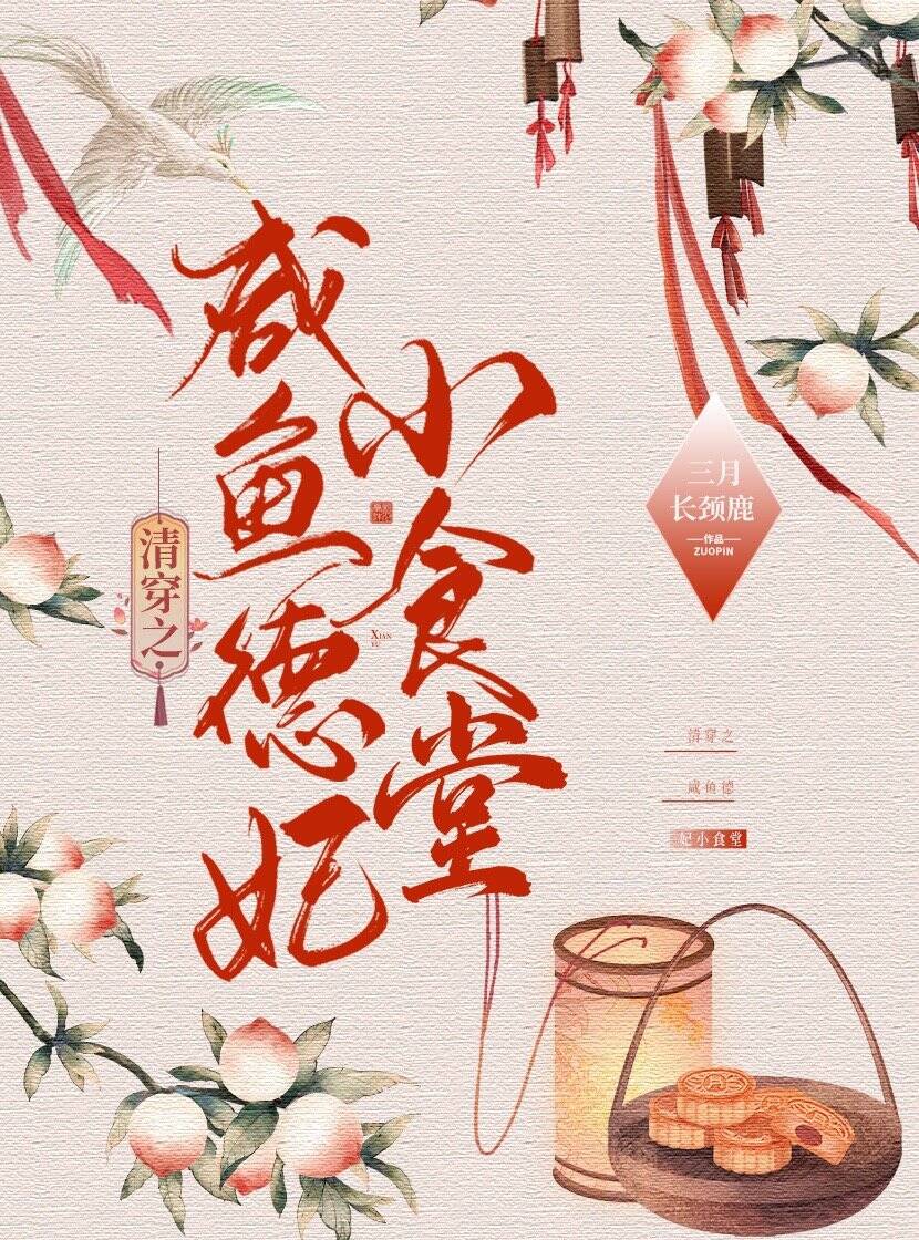 崩֮Сʳ