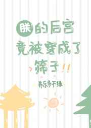 ޵ĺ󹬾ɸ
