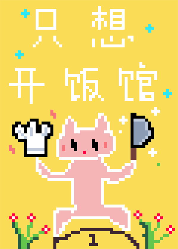 ֻ뿪ȴȽ۹