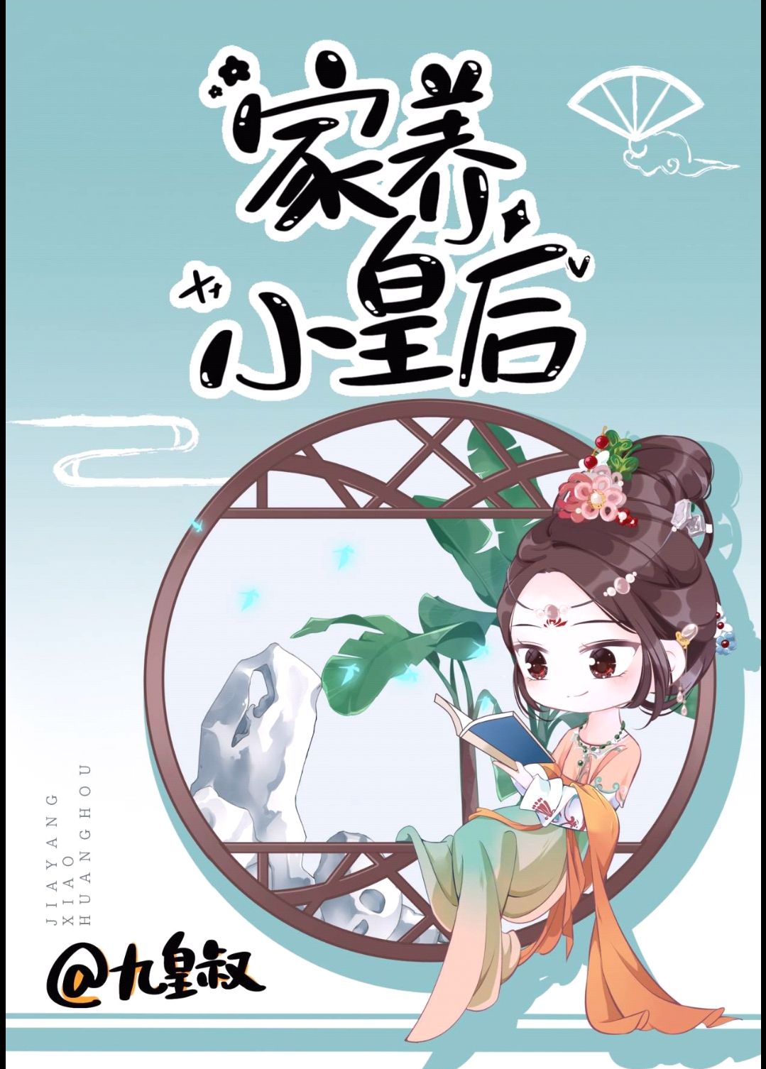 Сʺ