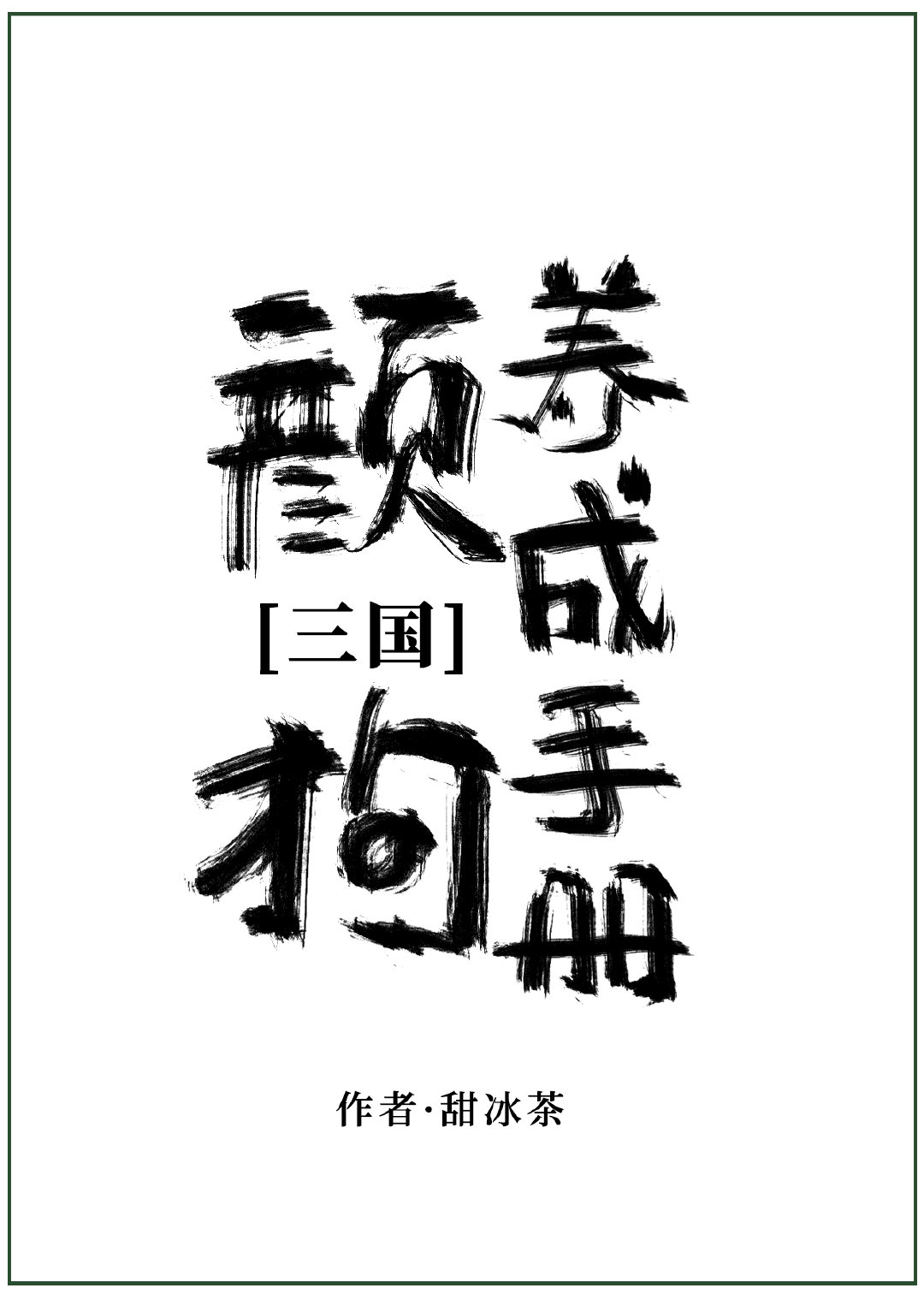 []տֲ