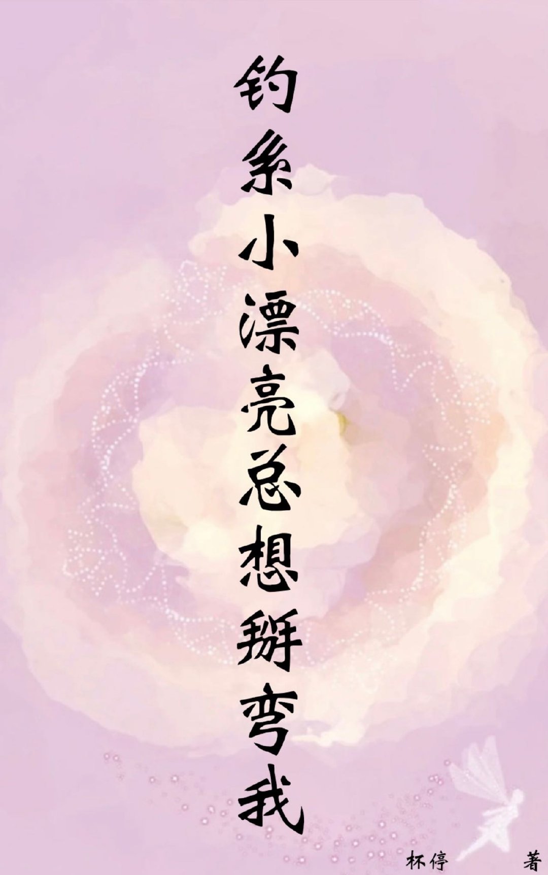 ϵСƯ