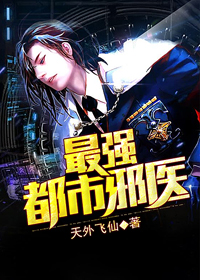 ��ǿ����аҽ