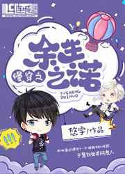 ����֮����֮ŵ