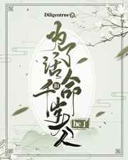 Ϊ˻ǧhe