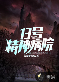 13žԺ