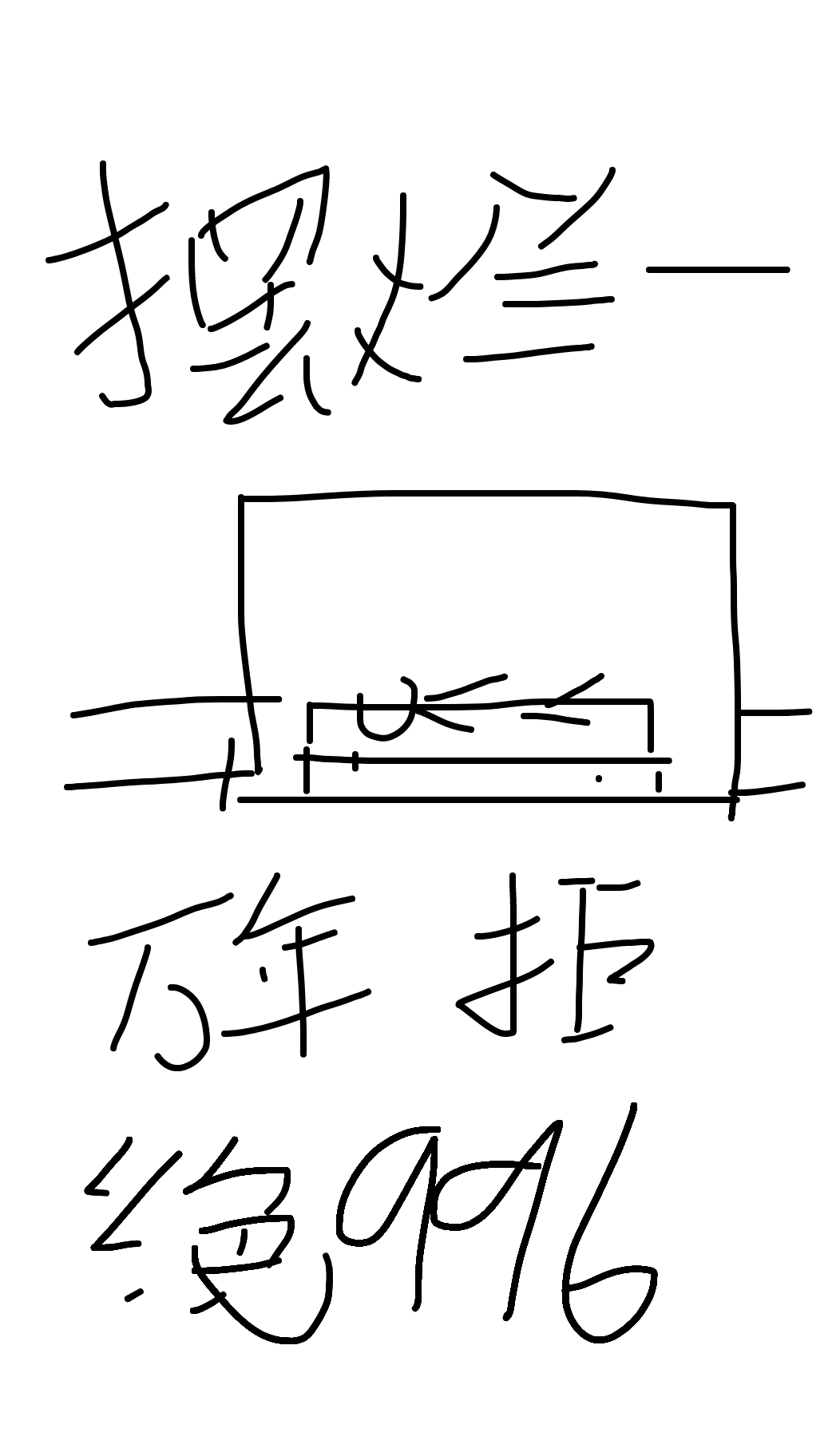 ħС