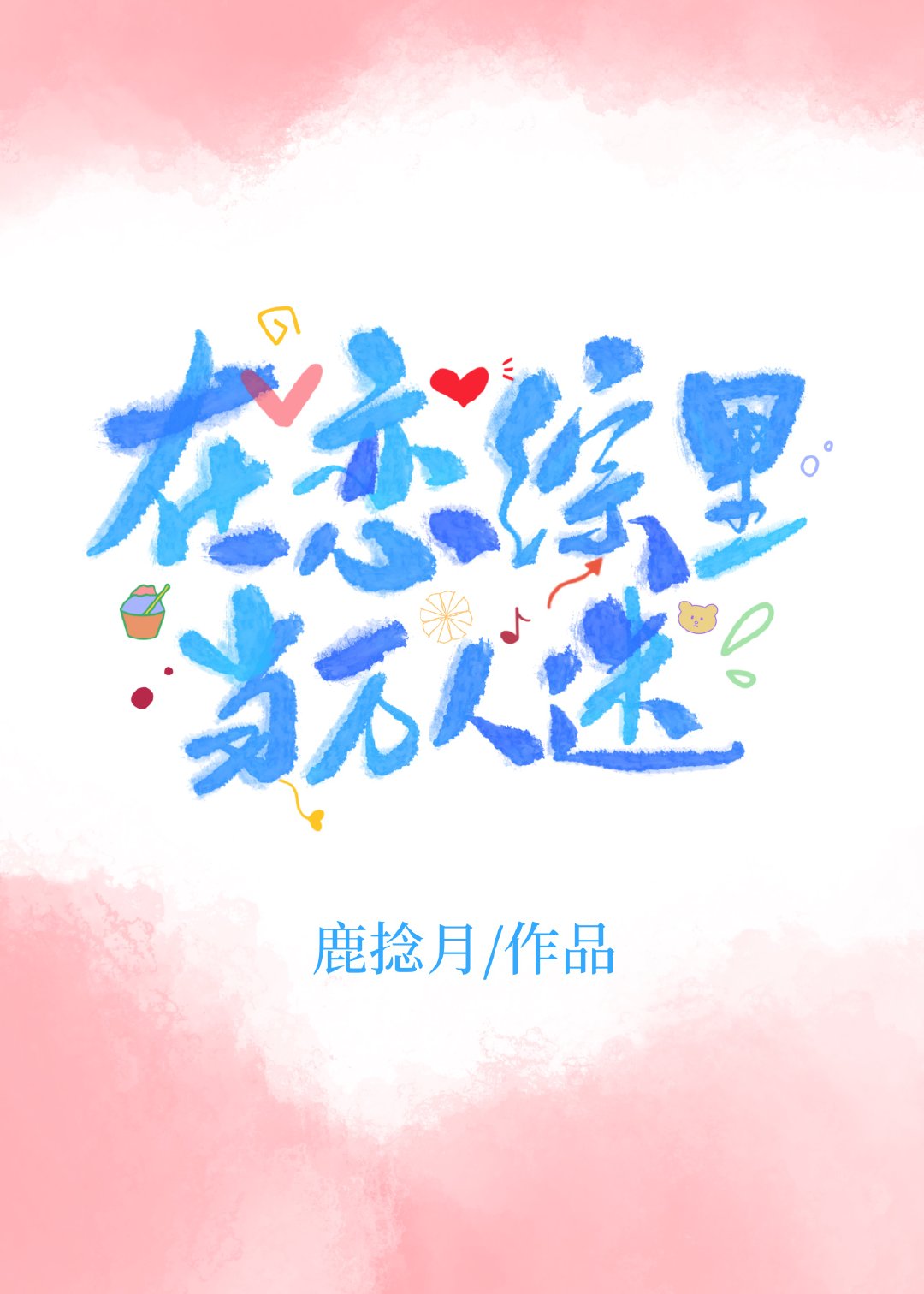 ﵱ