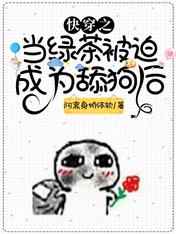 촩̲֮豻ȳΪ򹷺