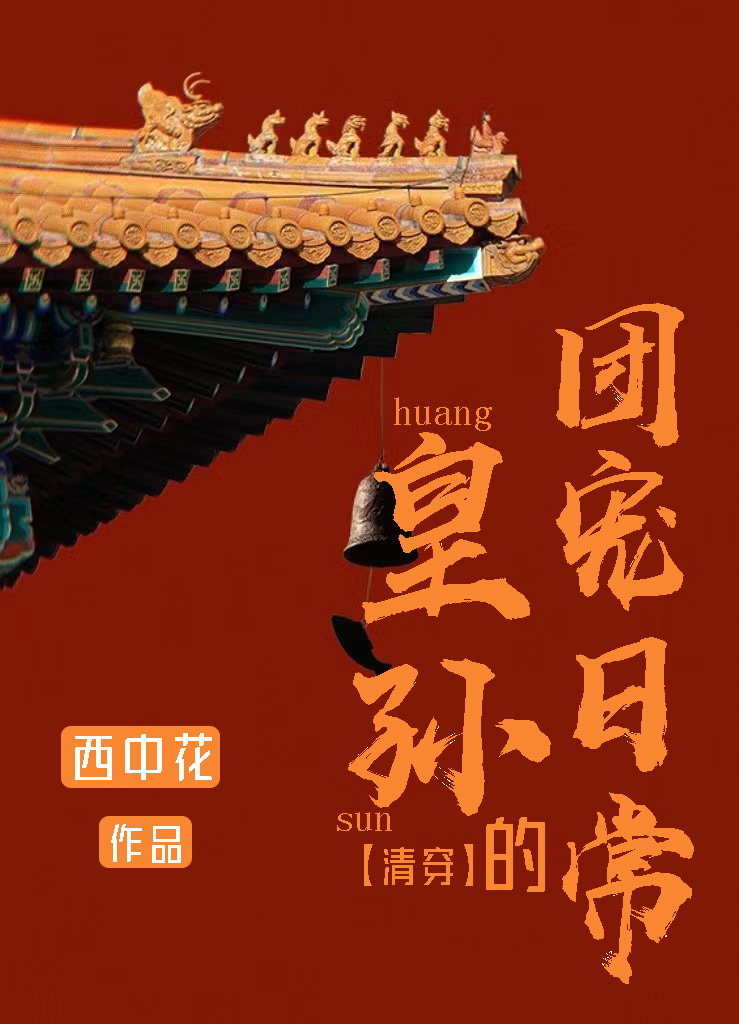 崩֮ųճ