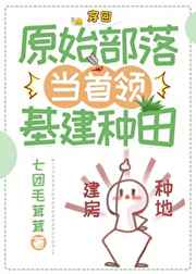 ԭʼ䵱