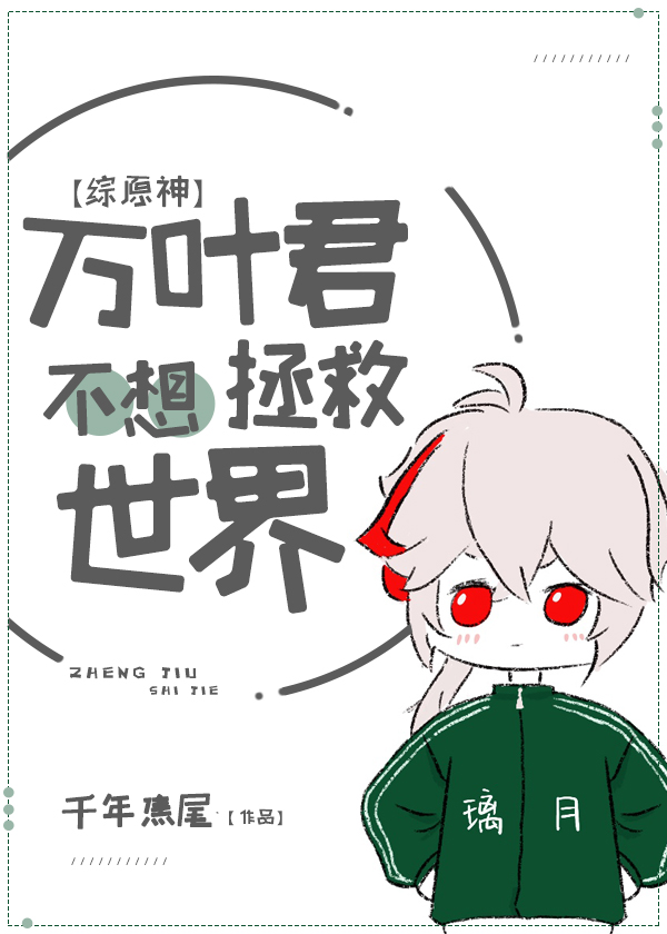 [ԭ]Ҷ