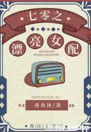 ����֮Ư��Ů��