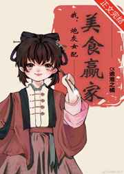 �ң��ڻ�Ů�䣬��ʳӮ��