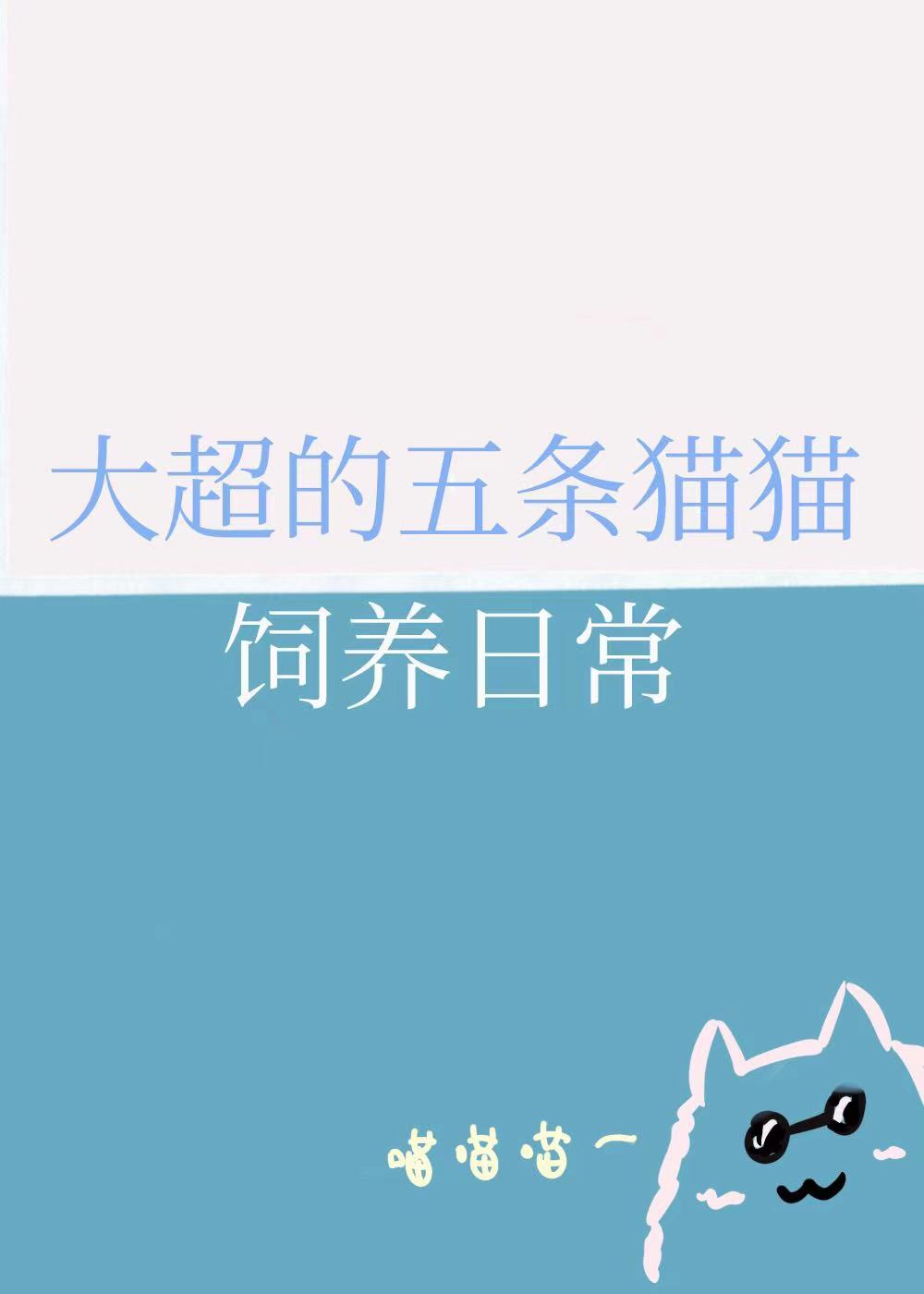 󳬵èèճ[+Ӣ]