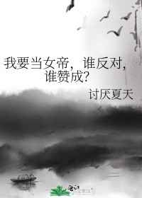 ҪŮۣ˭ԣ˭޳