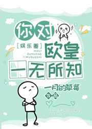 ���ŷ��һ����֪