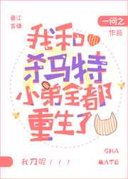 �Һ�ɱ����С��ȫ��������