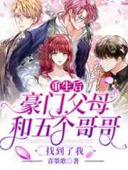 �����󣬺��Ÿ�ĸ���������ҵ�����