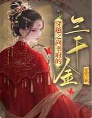 Խ֮鸮ǧ