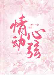 鶯