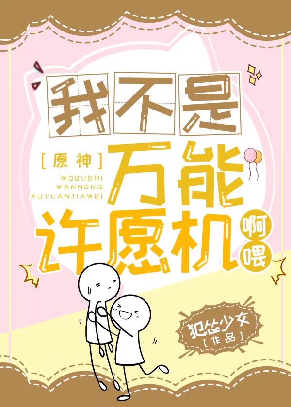 [ԭ]ҲԸι
