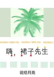 �ˣ�ȹ������