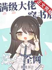 �������д���󱬺�ȫ��