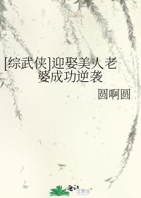 []ӭȢųɹϮ