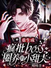 ɷbossȦС