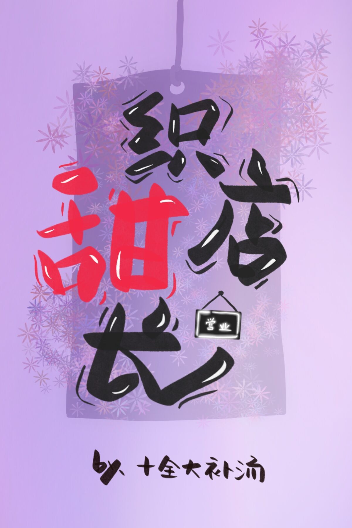 곤֯