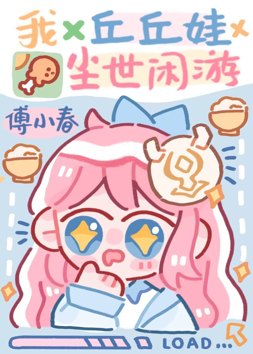 ңޣ[ԭ]