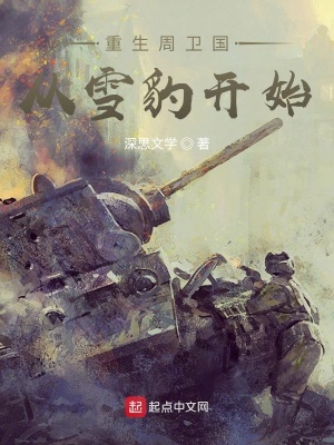 ѩʼ
