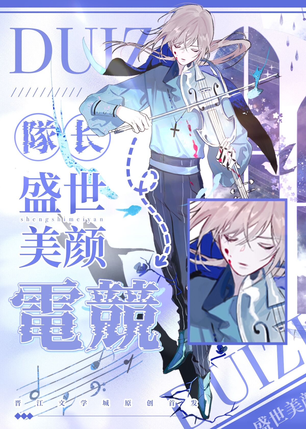 ӳʢ[羺]