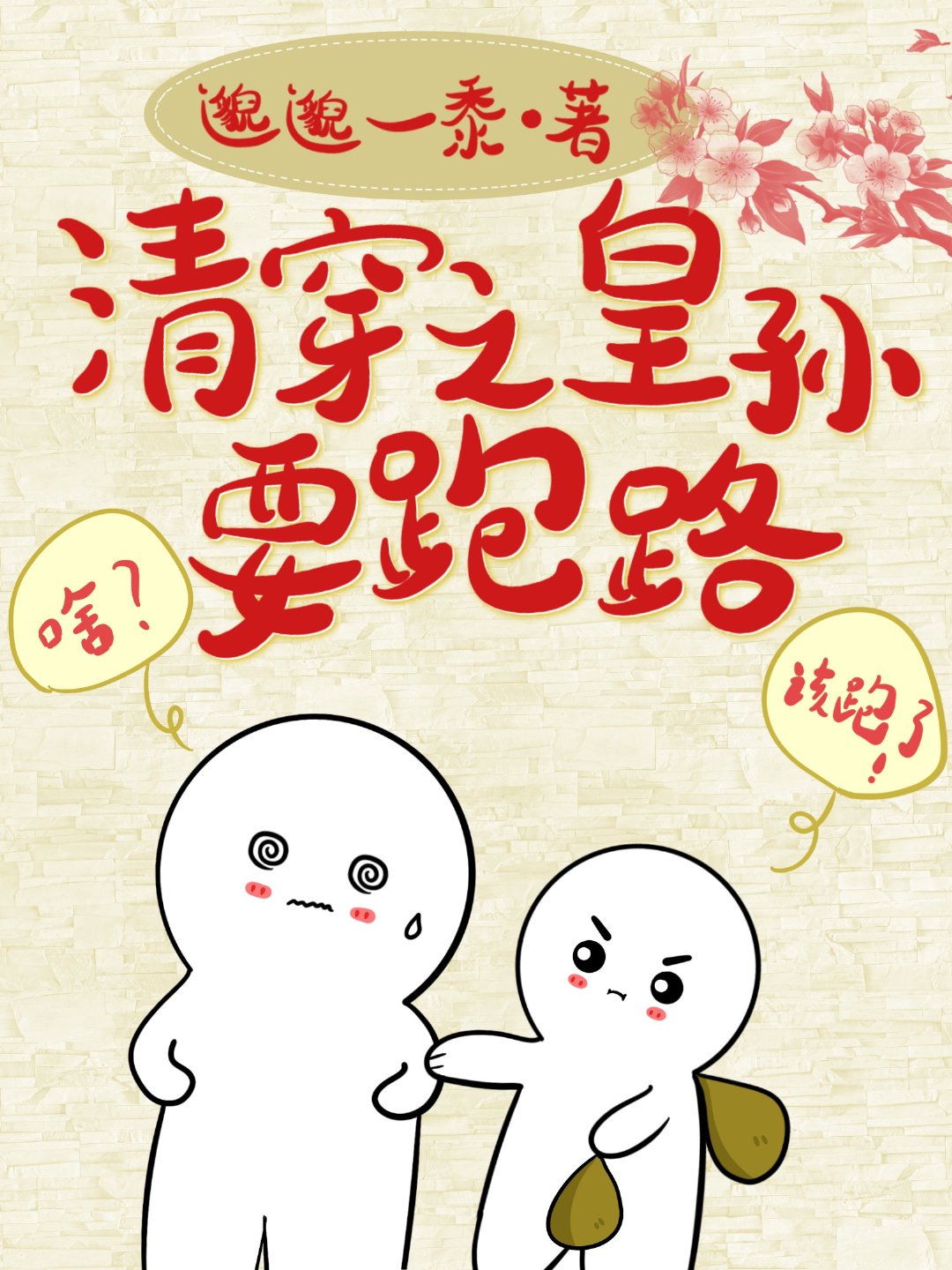 崩֮Ҫ·