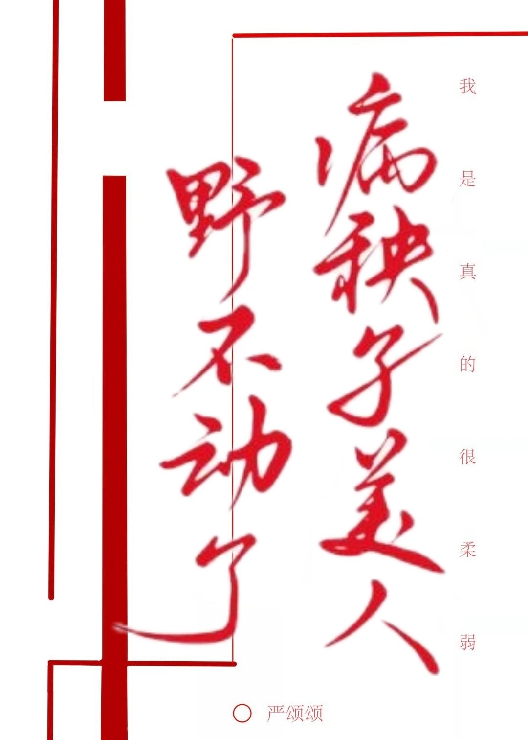Ұ[Ȧ]