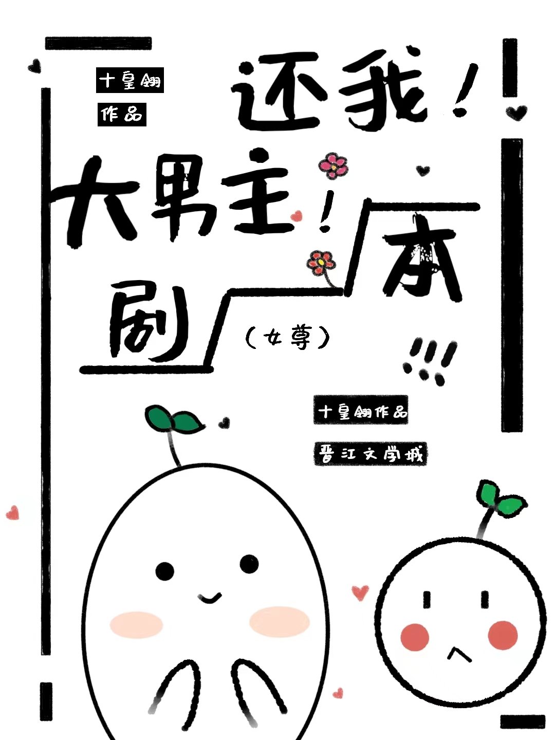 ң籾Ů