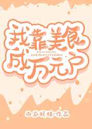 �ҿ���ʳ����Ԫ������