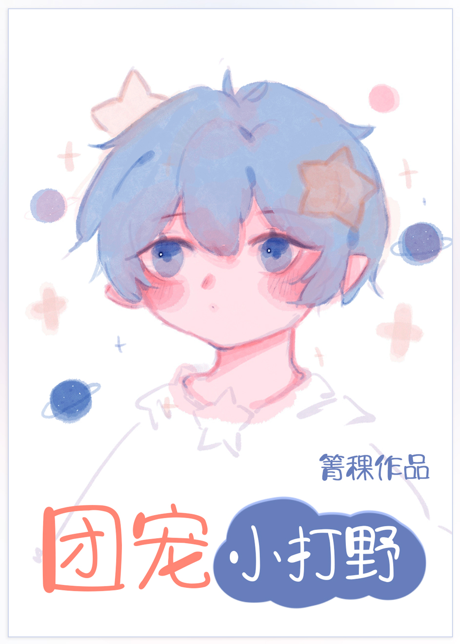 ųСҰ[羺]
