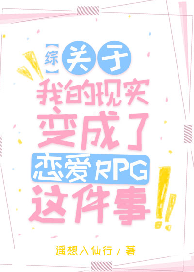 []ҵʵRPG
